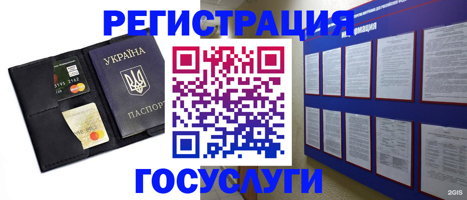 где прописаться в Исилькуле
